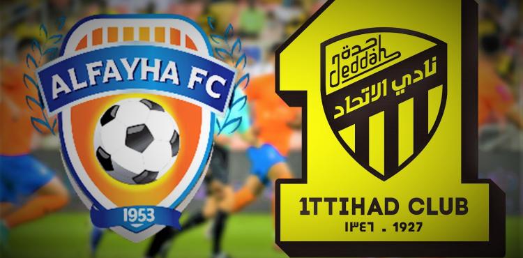 بث مباشر مباراة الاتحاد ضد الفيحاء اليوم السبت 27-5-2023.jpg