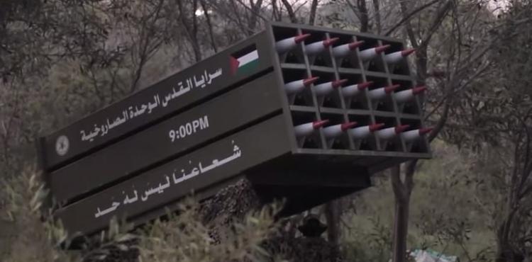 سرايا القدس لم نبدأ بعد