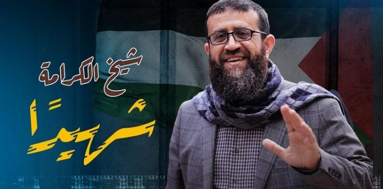 شيخ الكرام الشيخ خضر عدنان.jpg