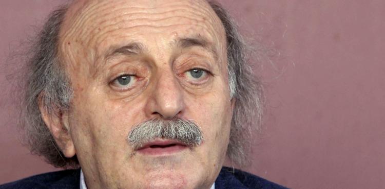 وليد جنبلاط.jfif