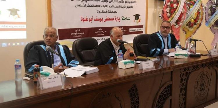 دراسة تؤكد فاعلية توظيف الهواتف الذكية في تحسين مفاهيم التربية الصحية.jpg