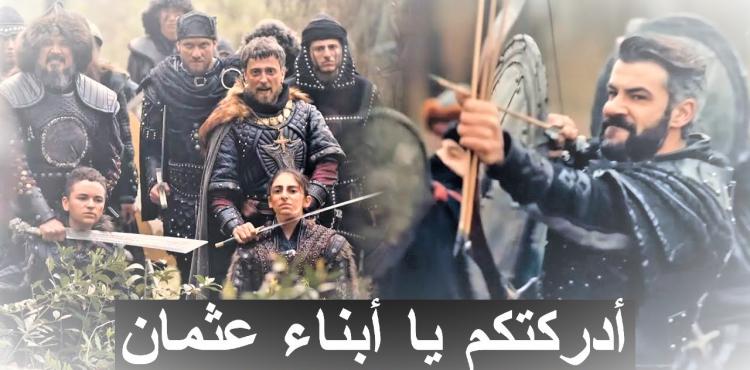 قيامة عثمان 128 – شاهد مسلسل المؤسس عثمان الحلقة 128.jpg