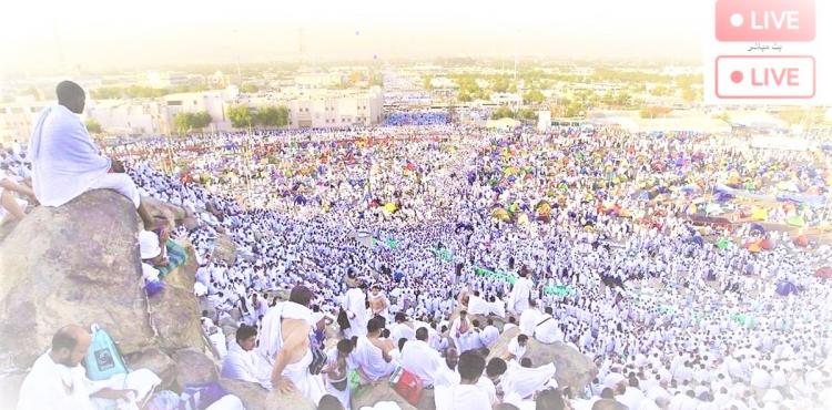 مشاهدة بث مباشر جبل عرفات 2023 – 1444 بجودة عالية – شاهد الآن الحجاج على جبل عرفات.jpg