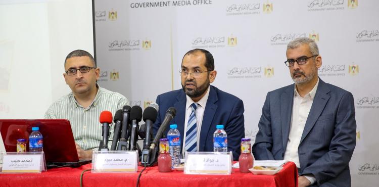 الأشغال.jpg