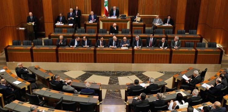 مجلس النواب اللبناني.jpg