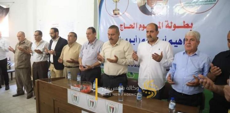 قرعة كأس غزة