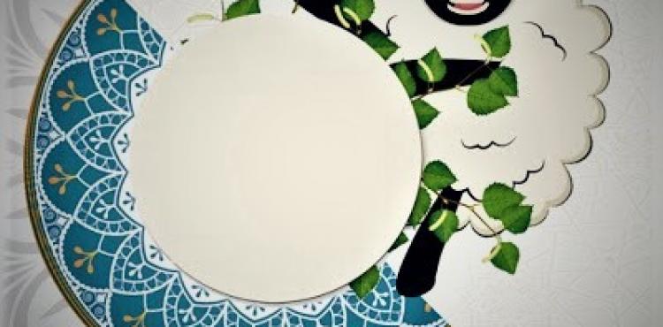 تصميم بطاقة تهنئة عيد الأضحى 2023 بشكل سريع.jpg