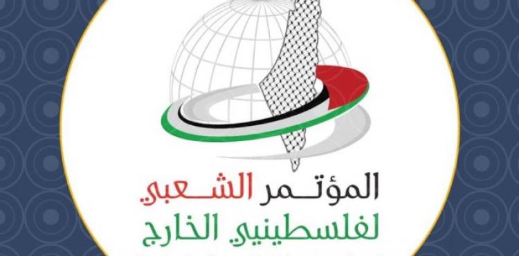 لجنة القدس.jpg