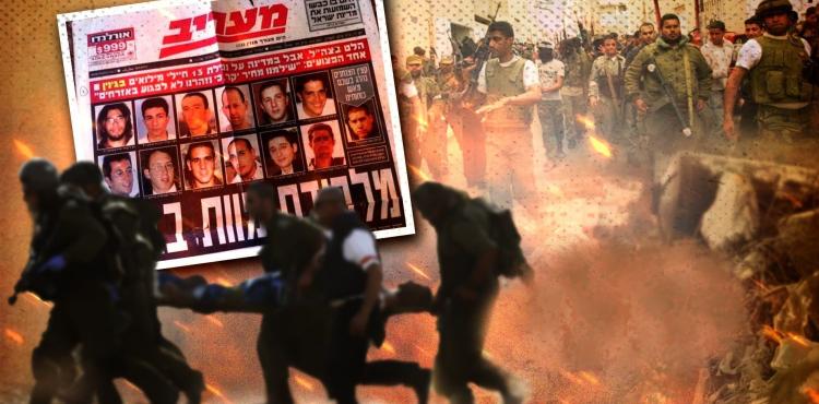 عملية بأس الأحرار في جنين