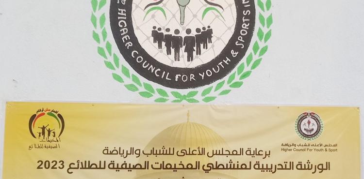 أقمار مش أرقام