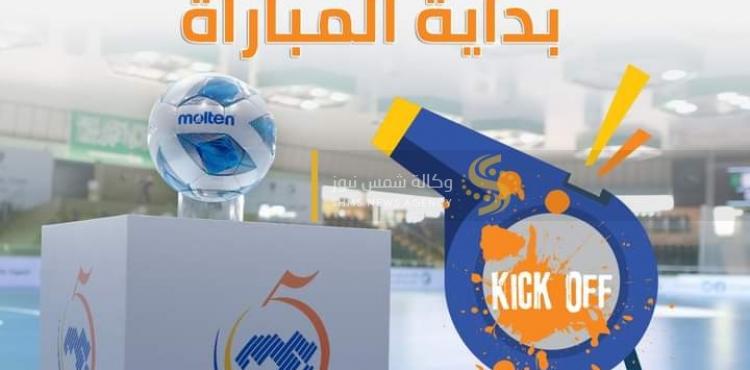بداية المباراة