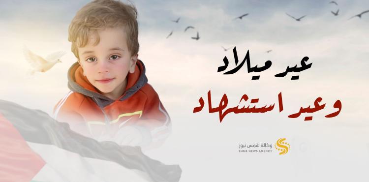 الشهيد الطفل محمد التميمي