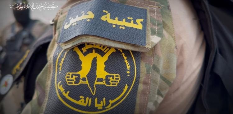 كتيبة جنين سرايا القدس.jpg