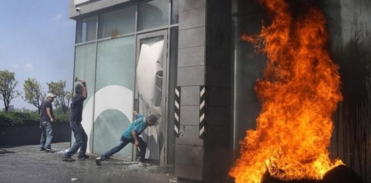 تحطيم مصارف بيروت.jpg