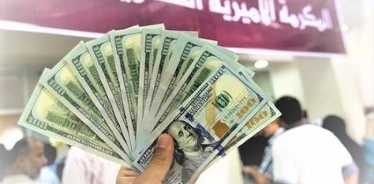 الآن تفعيل رابط المنحة القطرية 100 دولار شهر 6 يونيو 2023 – رسائل المنحة القطرية في غزة 310 شيكل.jpg