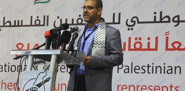 التجمع الإعلامي.jpg