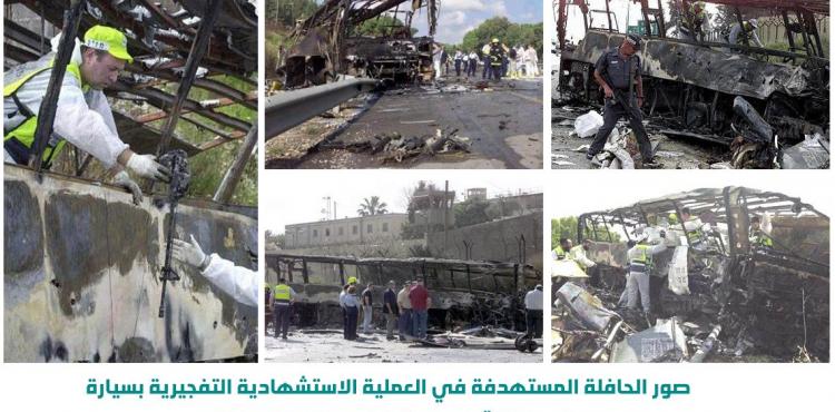 عملية مجدو حمزة السمودي (2).jpeg