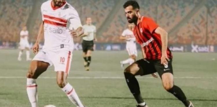 ماتش الزمالك وفيوتشر بث مباشر الآن