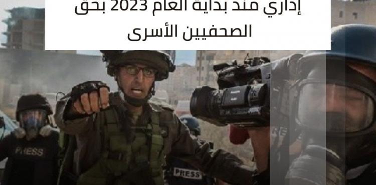 لجنة دعم الصحفيين.jpeg