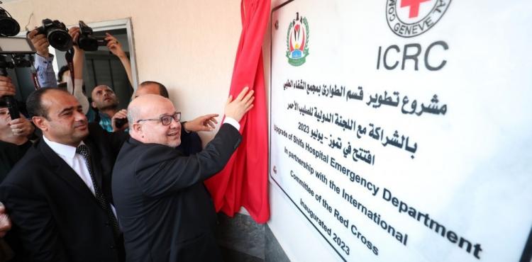 افتتاح قسم الطوارئ الجديد في مجمع الشفاء بغزة (1).jpg