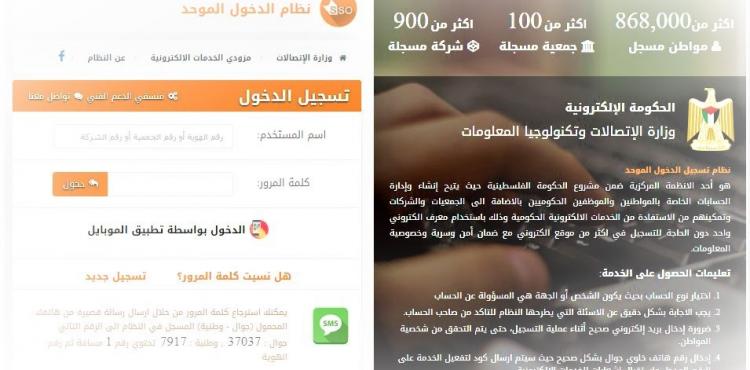 رابط تحديث بيانات المنحة القطرية 2023 – رابط تسجيل جديد منحة قطر 100 دولار أو 310 شيكل.JPG
