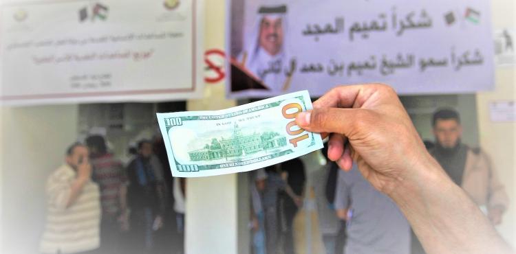 المنحة القطرية 100 دولار