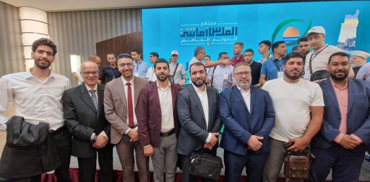 اللجنة التعليمية في الجهاد الإسلامي يشارك بملتقى (القدس أمانتي) الدولي.jpeg