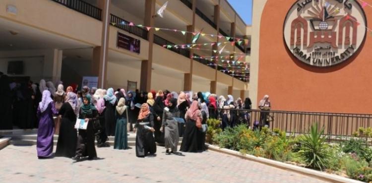 جامعة الإسراء