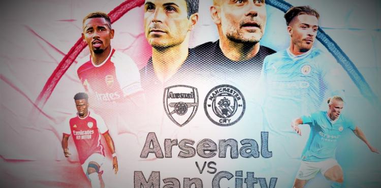 بث مباشر مشاهدة مباراة مانشستر سيتي وارسنال اليوم الأحد 6-8-2023.jpg