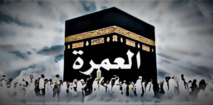 أسعار العمرة 2023-2024