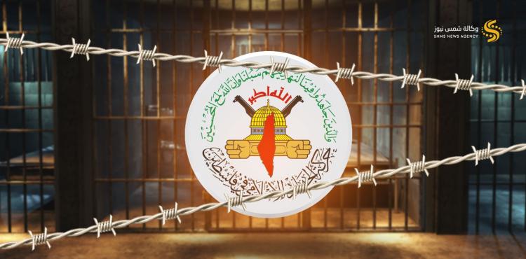 أسرى الجهاد الإسلامي - الأسرى - الاسرى - سجون الاحتلال