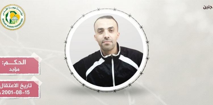 الشهيد سمير طوباسي