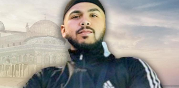 الشهيد مهند المزارعة