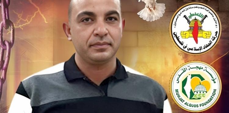 الأسير سلطان خلوف