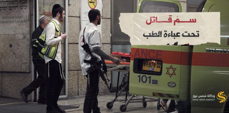 نجمة داوود الحمراء