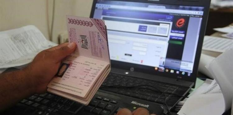 المعابر والجوازات