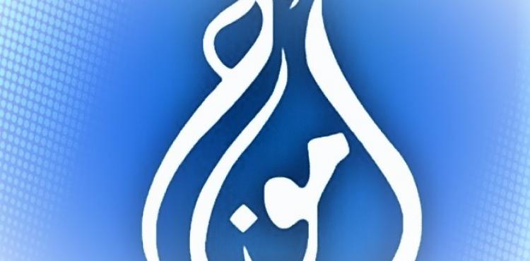 تردد قنوات أمواج الرياضية 2023.jpg