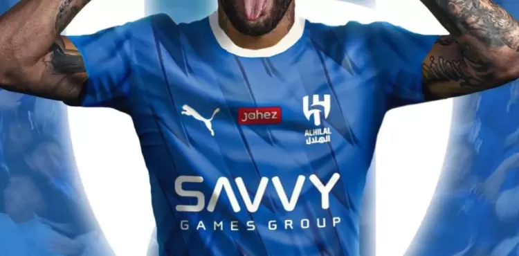 نيمار هلالي