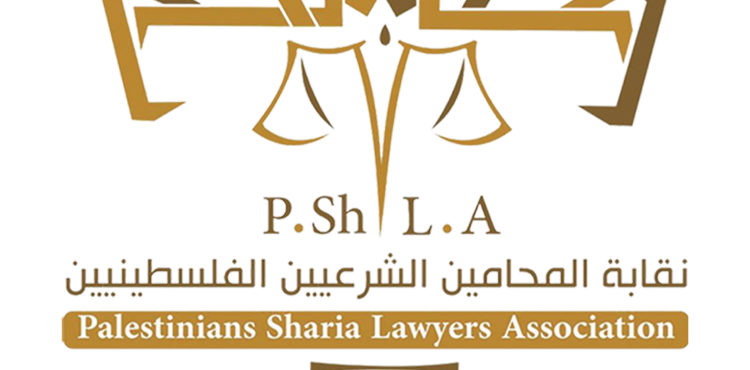 نقابة المحامين الشرعيين.png