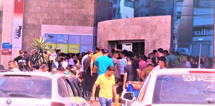 شركة باسبورت لإصدار التأشيرات التركية
