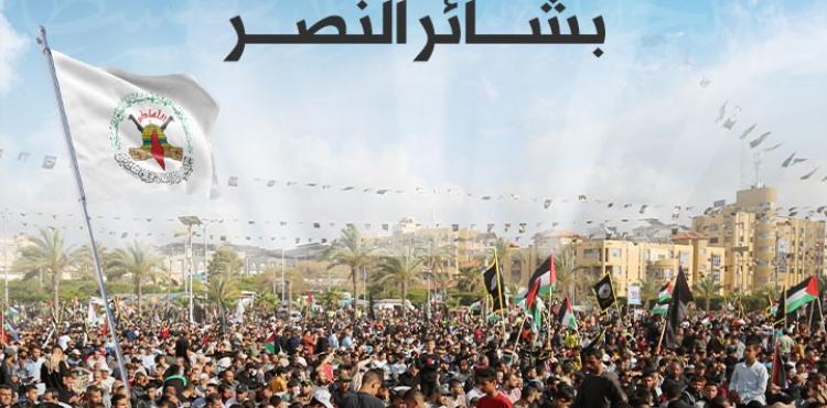 الشهداء-بشائر-النصر-اعلان.jpg