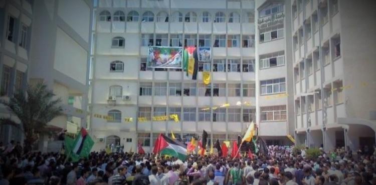 جامعة الأزهر في غزة.jpg