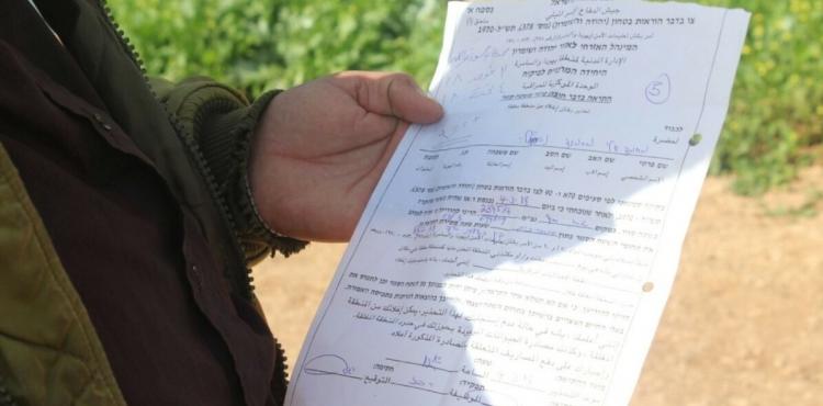 إخطار - اخطار