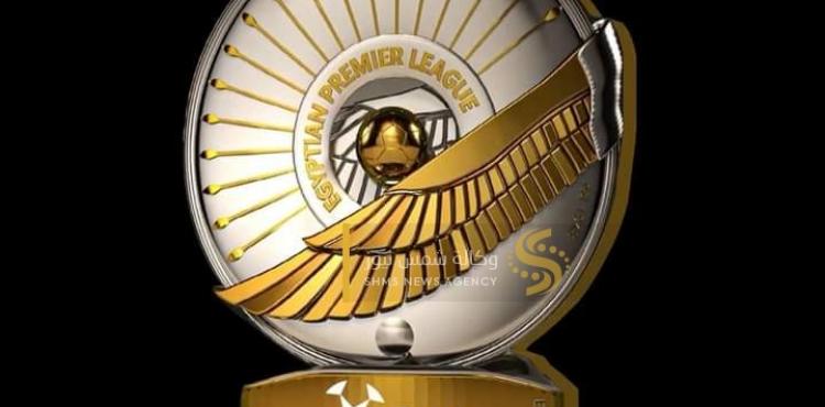 درع دوري النيل المصري