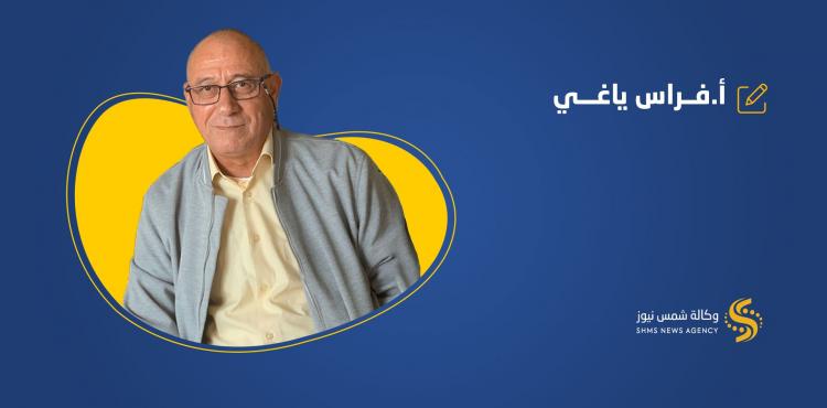 فراس-ياغي.jpg