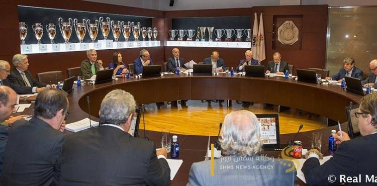 إجتماع مجلس إدارة ريال مدريد