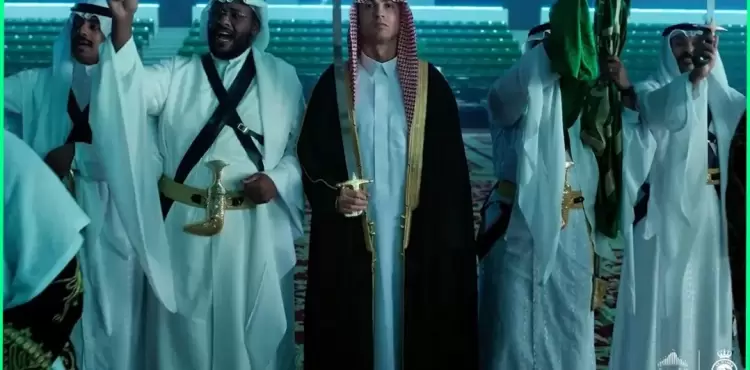رونالدو يؤدي العرضة السعودية بالزي التقليدي في فيديو اليوم الوطني.webp