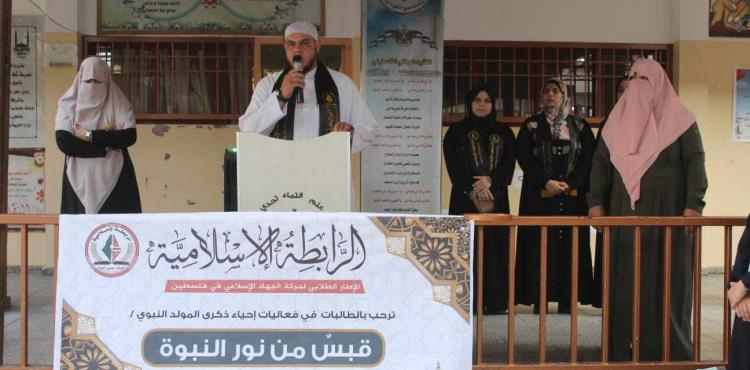 الرابطة الاسلامية (2).jpeg