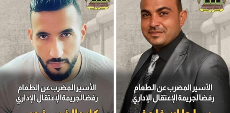 سلطان خلوف وكايد الفسفوس.jpeg