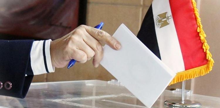 الانتخابات المصرية 2023 - 2024.jpg